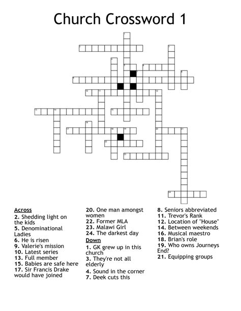 church service crossword clue